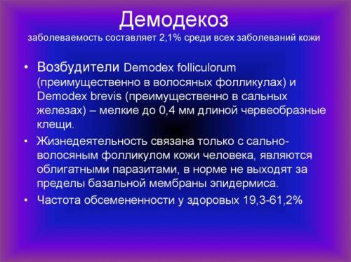 Болючие прыщи на лице – причина появления, почему болят, как избавиться и чем лечить, обзор средств