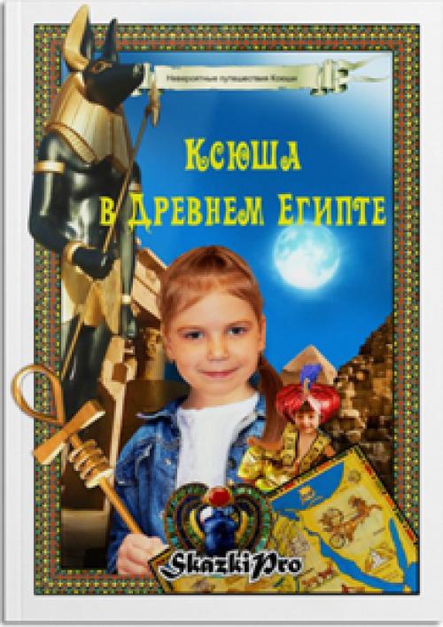 В 50 жизнь только начинается. Сколько вам лет? В 50 жизнь только начинается!
