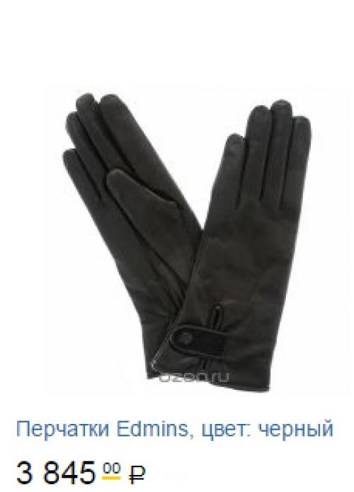 Что подарить на Рождество маме. Что подарить родителям на Рождество