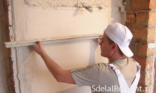 Как подготовить стены к оклейке обоями. Подготовка поверхности стены под оклейку обоями