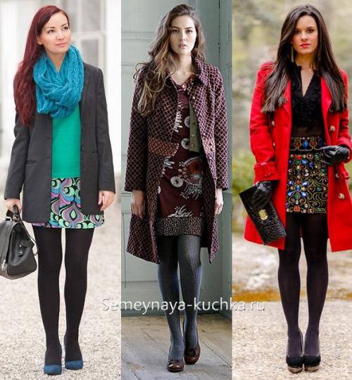 С какой обувью можно носить пальто. КАК носить ТУФЛИ – с пальто.