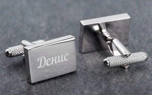 Что подарить зятю на Новый год 2020. Топ 10 подарков зятю на Новый год 2020