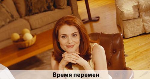 Выйти замуж в 50 лет советы психолога. Советы желающим выйти замуж 10 Выйти замуж в 50 лет советы психолога. Советы желающим выйти замуж 10