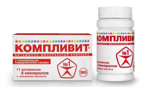 Витамины для восстановления иммунитета. Лучшие витамины для иммунитета кому за 50 лет