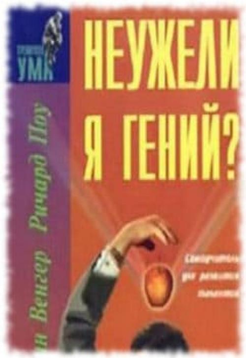 10 книг, вдохновляющих на новую жизнь