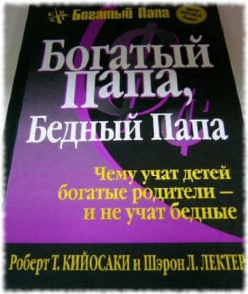 10 книг, вдохновляющих на новую жизнь