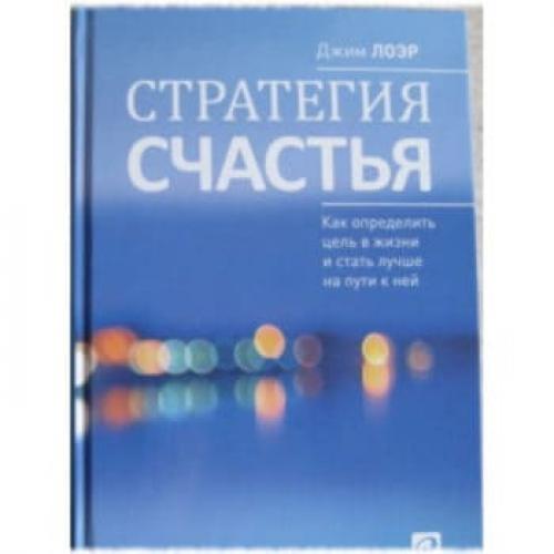 10 книг, вдохновляющих на новую жизнь