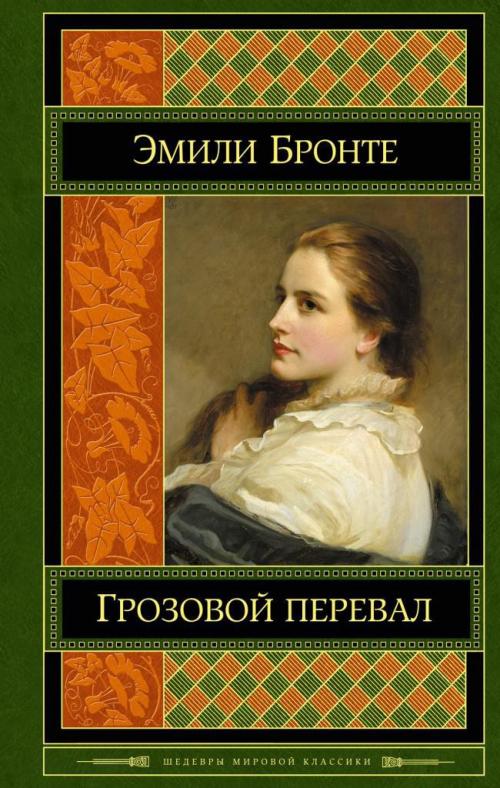 Вдохновляющие книги для подростков. 50 лучших книг для подростков