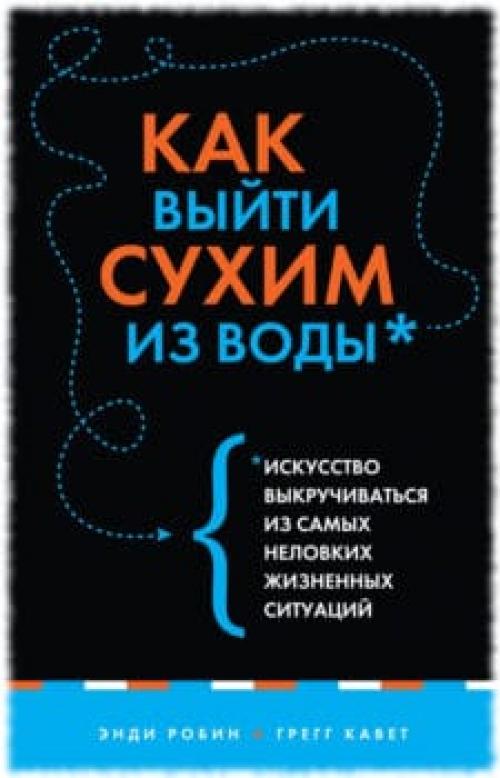 10 книг, вдохновляющих на новую жизнь