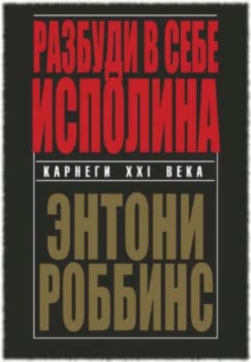 10 книг, вдохновляющих на новую жизнь