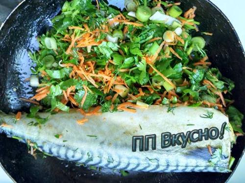 Скумбрия ПП на ужин. Фаршированная скумбрия с овощами и зеленью, запеченная в духовке