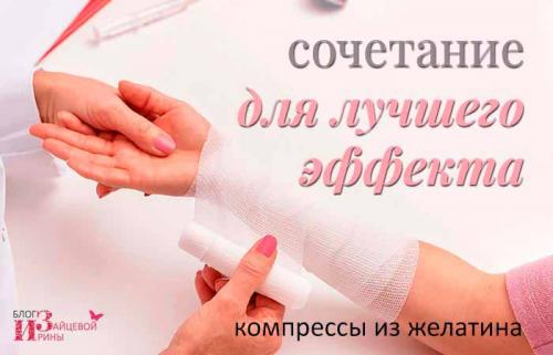 Если пить желатин. Как принимать желатин для суставов