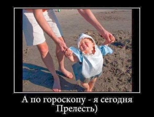 Выходите замуж по любви от большой любви рождаются красивые дети. От большой любви рождаются красивые дети)