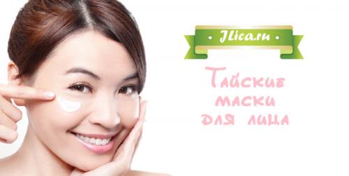 Тайская маска для лица с улиткой. Как пользоваться тайской маской для лица?