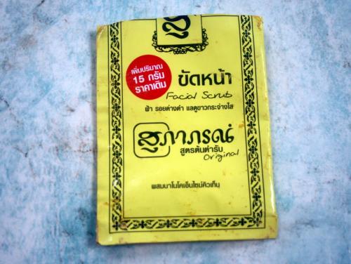 Тайская маска для лица. Тайские средства для лица