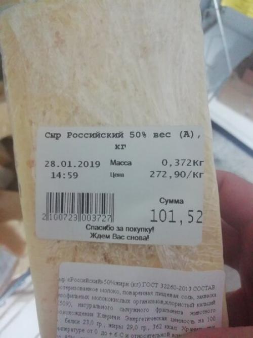 Девять продуктов питания которые стоит покупать в Светофоре. Эти продукты можно покупать в магазине "Светофор". Личный опыт.