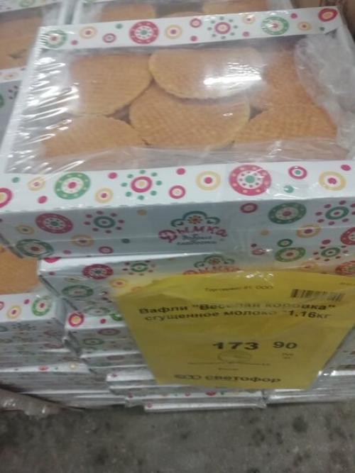 Девять продуктов питания которые стоит покупать в Светофоре. Эти продукты можно покупать в магазине "Светофор". Личный опыт.