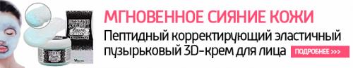 Как омолодить лицо медом? секреты Клеопатры. Рецепты масок Клеопатры 07 Как омолодить лицо медом? секреты Клеопатры. Рецепты масок Клеопатры 07