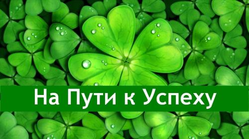 Как притягивать деньги с помощью аффирмаций. Аффирмации на деньги 04 Как притягивать деньги с помощью аффирмаций. Аффирмации на деньги 04