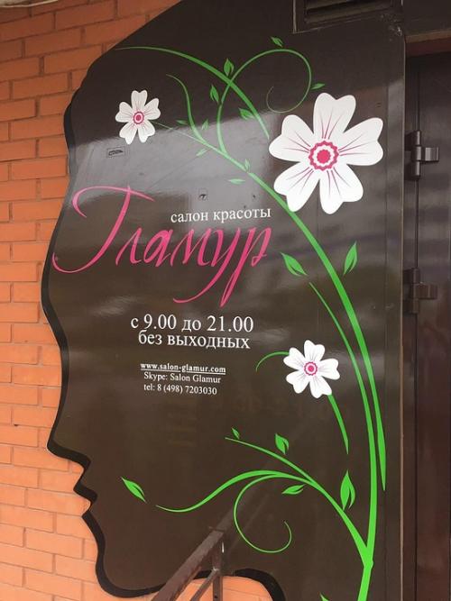 Осенние процедуры в косметологии. Дождались: классные бьюти-бестселлеры с большой скидкой 13 Осенние процедуры в косметологии. Дождались: классные бьюти-бестселлеры с большой скидкой 13