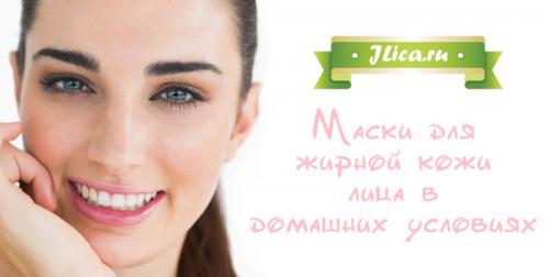 Маска для лица для жирной кожи. Хорошие маски для жирной кожи лица 05