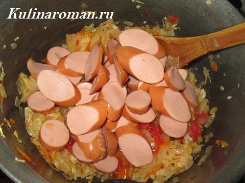 Как приготовить бигус из квашеной капусты. Классический рецепт бигуса 07