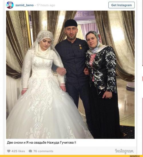 Брак чеченца и русской. Чеченец может жениться на русской православной. А вот русский православный на чеченке - никогда