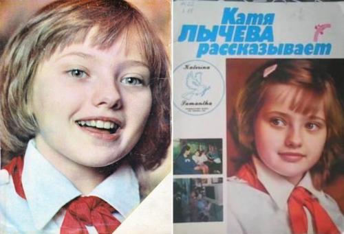 Как сейчас выглядят самые известные девочки ссср. Катя Лычева