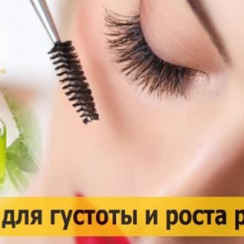 Масло для роста ресниц и бровей. Виды масел и их свойства Натуральные растительные продукты для роста бровей и ресниц помогают бороться с выпадением и стимулируют восстановление густоты. Регулярное применение таких масок весьма эффективно, к тому же помогает решить многие кожные проблемы.