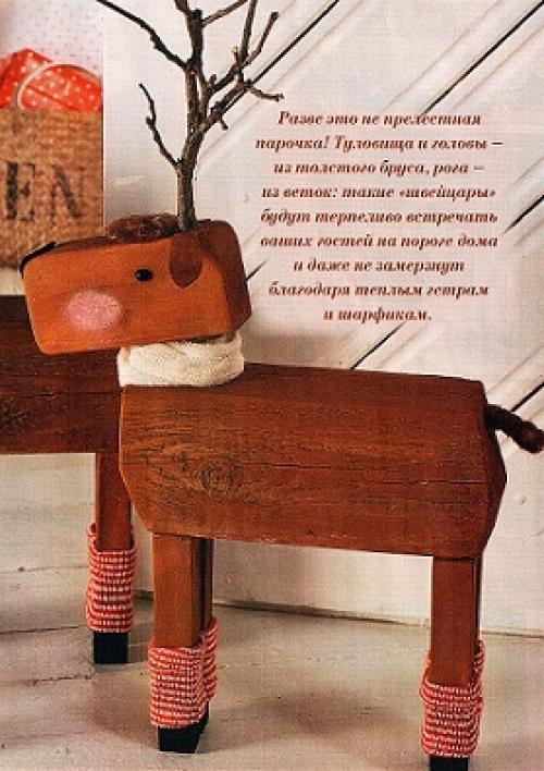 Олененок из дерева своими руками. Новогодний олень своими руками: несколько простых вариантов изготовления 15 Олененок из дерева своими руками. Новогодний олень своими руками: несколько простых вариантов изготовления 15