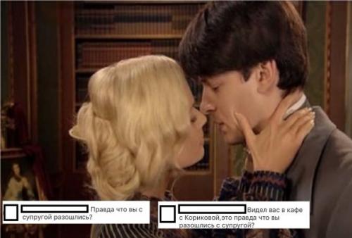 Даниил Страхов романы на стороне. Голубая молодость Даниила Страхова 12