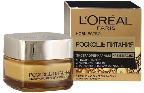 Уход за лицом после 30 косметика. Лучшие восстанавливающие крема после 30