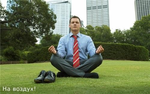 Здоровый образ жизни кратко. Здоровый образ жизни и его составляющие кратко