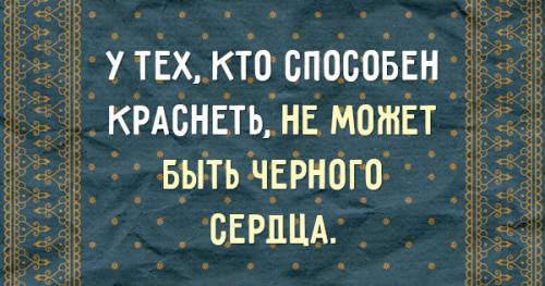 Восточные поговорки о встрече. Поговорки и пословицы восточные