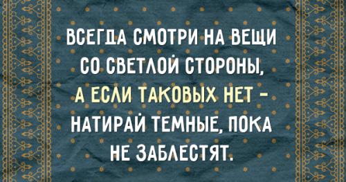 Восточные поговорки о встрече. Поговорки и пословицы восточные