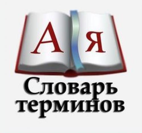 Правильное название одежды. Словарь терминов и элементов верхней женской одежды