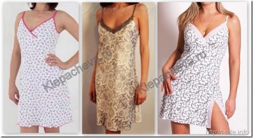 Блузка или рубашка отличие. 