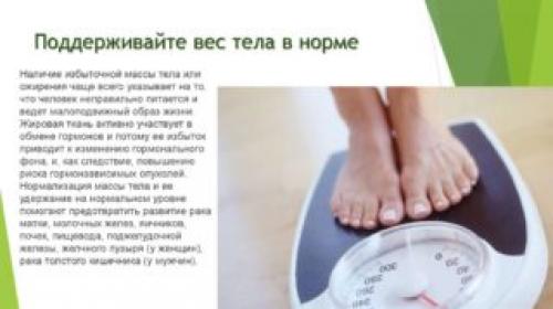 Свечи для улучшения кровообращения в малом тазу у мужчин. Способы улучшения кровообращения в малом тазу