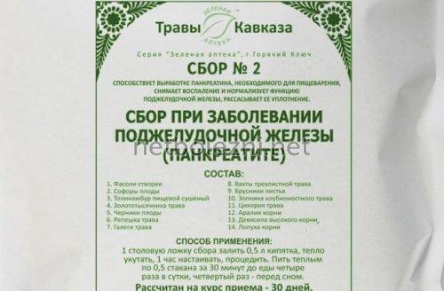 Травы вредные для мужчин. Травы, полезные для мужского здоровья 01 Травы вредные для мужчин. Травы, полезные для мужского здоровья 01