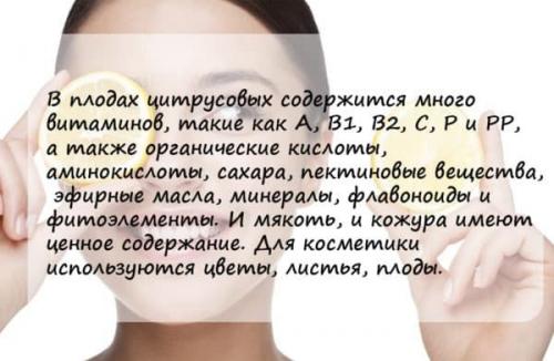 Маски для лица для отбеливания кожи. Рецепты отбеливающих масок для кожи лица в домашних условиях