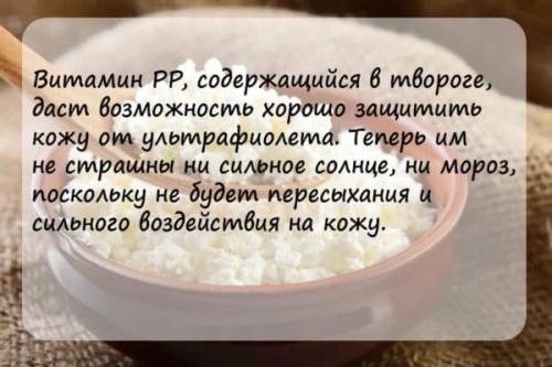 Маски для лица для отбеливания кожи. Рецепты отбеливающих масок для кожи лица в домашних условиях