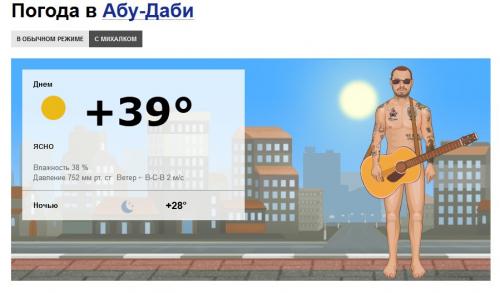 Одет не по погоде. Макс Корж – Тралики 03 Одет не по погоде. Макс Корж – Тралики 03