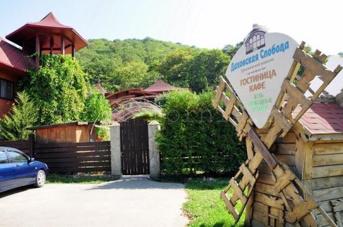 Что делать в лагонаки зимой. Плато Лагонаки: что можно успеть за выходные