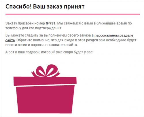 Мода для полных женщин 2019 осень-зима. Модная одежда для полных осень-зима 2020-2021: принты 19