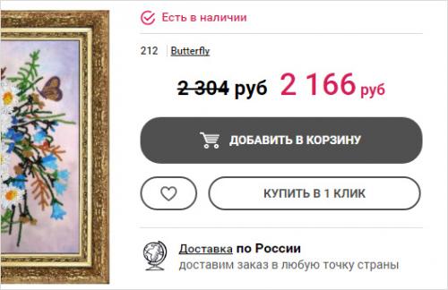 Мода для полных женщин 2019 осень-зима. Модная одежда для полных осень-зима 2020-2021: принты 17