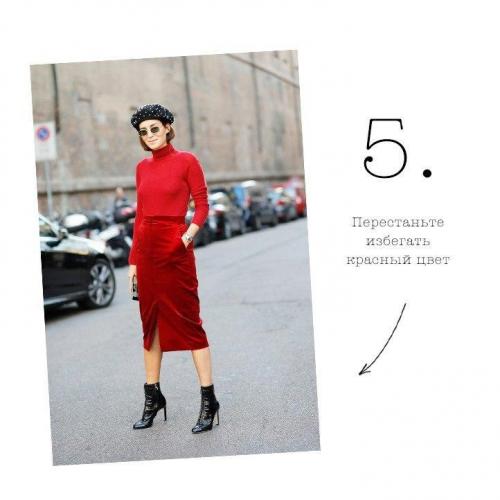 Советы по стилю: 5 способов, как выглядеть эффектно каждый день