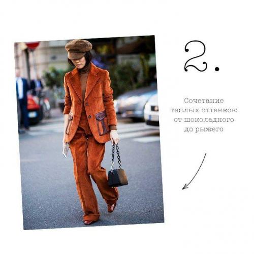 Советы по стилю: 5 способов, как выглядеть эффектно каждый день