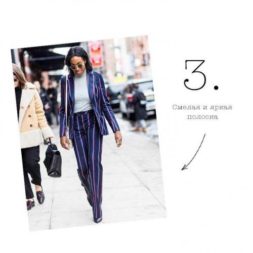 Советы по стилю: 5 способов, как выглядеть эффектно каждый день