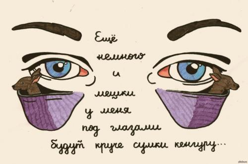 Чем грозит недосыпание. Симптомы недосыпания