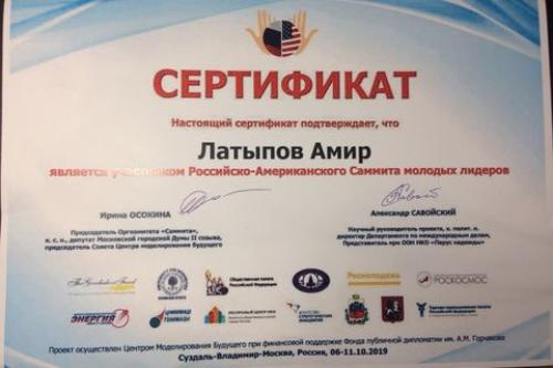 Российско-американский генетик Анча Баранова. С новым вектором 02 Российско-американский генетик Анча Баранова. С новым вектором 02